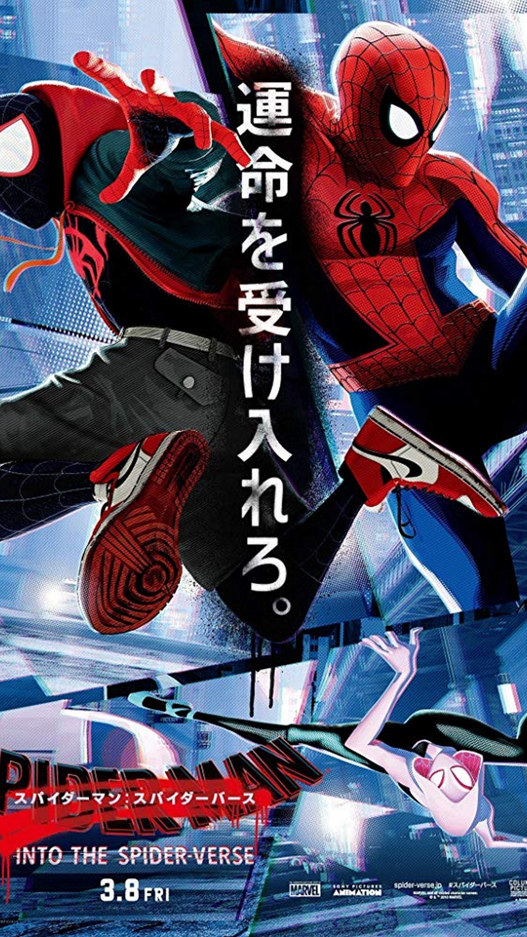 Spider-Man Into the Spider-Verse 2018 Poster with resolution 1080x1920 pixel. You can make this poster wallpaper for your Mac or Windows Desktop Background, iPhone, Android or Tablet and another Smartphone device for free Spider-Man Into the Spider-Verse 2018 Poster with resolution 1080x1920 pixel. You can make this wallpaper for your Mac or Windows Desktop Background, iPhone, Android or Tablet and another Smartphone device